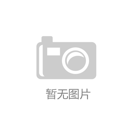 南昌建筑设计公司排名榜，看看有没有你心仪的！