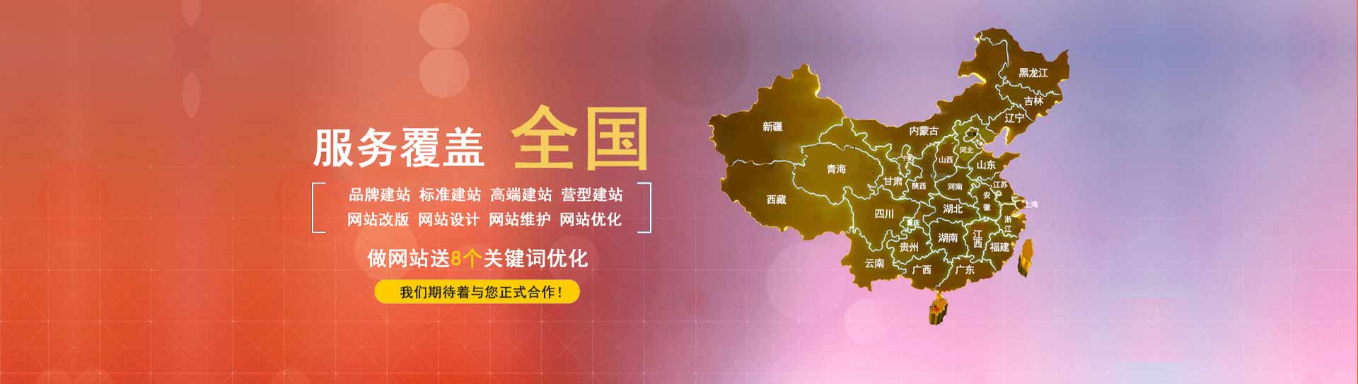 PC端幻灯一