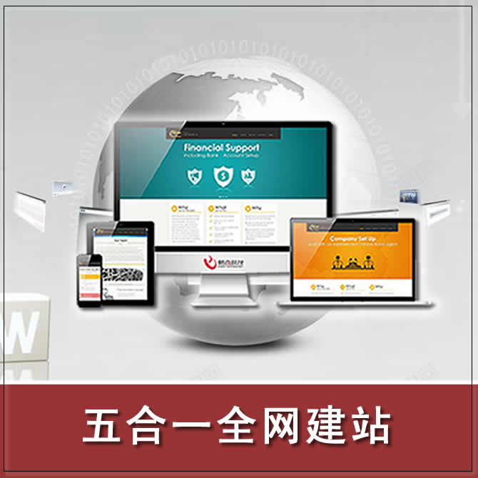南昌网站建设公司哪家专业？对比之后再选择！